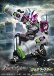  1boy 2018 arm_mounted_weapon armor battle_spirits black_bodysuit bodysuit breastplate commentary_request copyright_logo copyright_name copyright_notice ex-aid_ridewatch hammer helmet highres kamen_rider kamen_rider_zi-o kamen_rider_zi-o_(ex-aid_armor) kamen_rider_zi-o_(series) logo masukudo_(hamamoto_hikaru) multicolored_armor official_art on_one_knee outdoors pink_armor pink_eyes rider_belt rider_gashat shoulder_armor silver_armor solo tokusatsu zi-o_ridewatch ziku-driver 