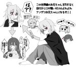  +++ 1boy 4girls =_= ahoge anger_vein arrow_(symbol) azuma_chitose bandaid bandaid_on_cheek bandaid_on_face barefoot brother_and_sister brown_eyes chibi chibi_inset commentary_request gauze gauze_on_cheek genderswap genderswap_(mtf) goron_(phde2424) greyscale hair_between_eyes hand_on_another's_head heart highres hozuki_kaede male-female_symbol messy_hair monochrome multiple_girls o_o onii-chan_wa_oshimai! oyama_mahiro oyama_mahiro_(male) oyama_mihari pants shirt siblings simple_background sisters spot_color t-shirt translation_request white_background 