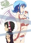  1girl angel angel_wings back-to-back black_hair blue_hair bottle breasts censored makinon_tm medium_breasts nanael navel panties polka_dot polka_dot_panties queen's_blade rana short_hair tape_censor topless underwear underwear_only wings 