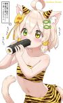  1boy ahoge animal_ears animal_print blonde_hair bow cat_ears cat_tail commentary_request eating ehoumaki fish_hair_ornament food green_eyes hair_bow hair_ornament hazakura_hinata heterochromia highres horns kaya_(hazakura_hinata) makizushi male_focus navel original setsubun short_hair solo sushi tail tiger_print translation_request trap 