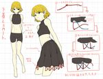  :&lt; arms_behind_back bad_id bad_pixiv_id bare_shoulders bike_shorts blonde_hair blush bra breasts character_sheet diagram face green_eyes how_to lingerie midriff mizuhashi_parsee partially_translated pointy_ears shiba_itsuki short_hair skirt small_breasts sports_bra touhou translation_request underwear 