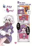  4koma apron bat_wings blue_eyes blush book bow braid comic crescent crossed_arms from_behind frown gloves hair_bow hat hat_bow head_wings izayoi_sakuya koakuma korean left-to-right_manga long_hair maid_headdress multiple_girls necktie night_clothes patchouli_knowledge purple_eyes purple_hair red_hair scarf short_hair silver_hair smile snot tima touhou translated twin_braids wings 