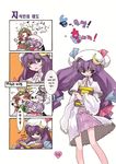  animal_ears blush book bow braid chinese_clothes closed_eyes comic crescent dog_ears flandre_scarlet frown hair_bow hat hat_bow hong_meiling izayoi_sakuya korean left-to-right_manga long_hair multiple_girls night_clothes patchouli_knowledge purple_eyes purple_hair reading red_eyes red_hair remilia_scarlet scarf short_hair side_ponytail silver_hair smile star tima touhou translated twin_braids wings 
