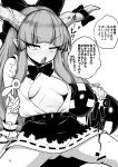  1girl anger_vein annoyed bare_shoulders black_bow black_bowtie blunt_bangs blush bow bowtie breasts commentary gourd hair_bow highres himajin_noizu holding holding_gourd horn_ornament horn_ribbon horns ibuki_suika kneeling long_hair looking_at_viewer midriff monochrome navel no_bra no_panties oni open_clothes open_mouth open_shirt ribbon shirt skirt sleeveless sleeveless_shirt small_breasts solo speech_bubble thighs touhou translation_request white_shirt 