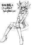  boots fudou_yuusei genderswap heels high_heel_boots high_heels shoes spiked_hair spiky_hair yu-gi-oh! yuu-gi-ou_5d&#039;s yuu-gi-ou_5d's 