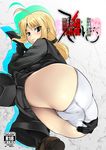  ahoge artoria_pendragon_(all) ass black_gloves blonde_hair blush cover cover_page fate/zero fate_(series) foreshortening formal from_below gloves green_eyes k2isu looking_at_viewer looking_down panties pants_pull saber solo suit underwear white_panties 