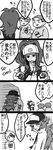  1girl 4koma baseball_cap comic greyscale hat maruo_(ciao15) monochrome n_(pokemon) pokemon pokemon_(game) pokemon_bw ponytail smile touko_(pokemon) translated vest 