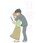  1girl bad_id bad_pixiv_id black_hair blush brown_hair brown_skirt flying_sweatdrops height_difference hug hug_from_behind nichijou renagu sakurai_izumi short_hair skirt sweatdrop takasaki_manabu 