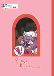  4koma bat_wings book bookshelf bow comic crescent glaring hat hat_bow head_wings koakuma korean left-to-right_manga long_hair multiple_girls night_clothes patchouli_knowledge purple_eyes purple_hair red_eyes red_hair smile tima touhou translated wings 