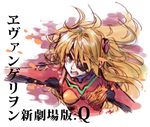  angry blue_eyes evangelion:_3.0_you_can_(not)_redo eyepatch hair_ornament neon_genesis_evangelion open_mouth orange_hair plugsuit rebuild_of_evangelion shikinami_asuka_langley solo souryuu_asuka_langley takanashi_ringo translation_request 