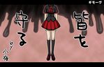  blood-c highres mahou_shoujo_madoka_magica mami_mogu_mogu motoe_nene parody school_uniform solo spoilers tk8d32 translated 