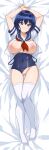  1girl absurdres bed_sheet blue_eyes blue_hair blue_sailor_collar breasts censored clothes_pull commentary_request covered_navel dakimakura_(medium) dolphin_wave full_body haruhisky highres large_breasts lying mosaic_censoring nipples on_back on_bed one-piece_swimsuit_pull pussy red_neckerchied sailor_collar school_uniform serafuku shirt short_hair solo thighhighs thighs tojou_michiru white_shirt white_thighhighs 