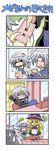  3girls 4koma bad_end blonde_hair braid cash_register chibi child closed_eyes colonel_aki comic envelope flying_sweatdrops glasses grey_hair hat izayoi_sakuya kirisame_marisa long_hair maid_headdress morichika_rinnosuke multiple_girls pink_hair saigyouji_yuyuko short_hair sigh sweat sweatdrop touhou translated twin_braids very_long_hair witch_hat 