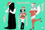  2024 animate_inanimate anthro bell bell_collar body_bag boots breasts canid canine christmas christmas_clothing christmas_headwear cleavage clothed clothing collar eyes_closed female footwear fox fur gesture green_and_red green_background group hair hat headgear headwear heart_gesture high_heels holidays human iwatobineko japanese_text kashiwa_kohaku katashiro_no_itansha kemono komen_fuufu legwear mammal monotone_background narrowed_eyes off_shoulder on_one_leg open_mouth open_smile santa_dress santa_hat shizuka_yakou shoes simple_background smile snout standing stockings text the_invisible_man_and_his_soon-to-be_wife translation_request trio whiskers 