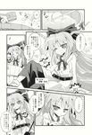  comic doujinshi fang greyscale highres hishaku horns ibuki_suika monochrome pointy_ears scan shirt sleeveless sleeveless_shirt slit_pupils touhou translated ugatsu_matsuki 