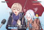  2girls ^_^ absurdres baby_animal bird black_jacket blue_background blue_scarf blue_streaks blue_sweater blush brown_coat brown_hair chick closed_eyes coat commentary_request down_jacket embarrassed facepalm facing_viewer furen_e_lustario gradient_background grey_hair hand_on_another's_arm highres holding holding_umbrella interview jacket jewelry kougi_hiroshi lize_helesta long_hair long_sleeves meme microphone multicolored_hair multiple_girls nijisanji open_clothes open_coat open_mouth plaid_clothes plaid_scarf red_umbrella ring scarf sebastian_piyodore simple_background snowing special_feeling_(meme) streaked_hair sweater translation_request umbrella virtual_youtuber wedding_ring wife_and_wife yuri 