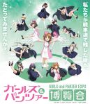  6+girls akiyama_yukari alternate_costume alternate_headwear anchovy_(girls_und_panzer) black_hair black_shoes blonde_hair blue_eyes boko_(girls_und_panzer) boots braid brown_hair cape commentary_request cup darjeeling_(girls_und_panzer) dress drill_hair fang garrison_cap girls_und_panzer gloves green_hair hair_ribbon hairband hat high_heels highres isuzu_hana kay_(girls_und_panzer) long_hair mika_(girls_und_panzer) multiple_girls nishi_kinuyo nishizumi_maho nishizumi_miho no_socks nonna_(girls_und_panzer) official_art one_side_up outstretched_arms pointing reizei_mako ribbon scarf shimada_arisu shoes short_hair sleeveless sleeveless_dress spread_arms stuffed_animal stuffed_toy takebe_saori teacup teddy_bear transparent_background travel_attendant twin_drills white_boots white_gloves 