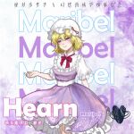  1girl absurdres bow bowtie buttons character_name check_commentary chinese_clothes chinese_commentary chinese_text closed_mouth clothing_request commentary_request contrast_collar dress fashion frilled_dress frilled_sleeves frills hat hat_ribbon heart highres jsnttzzj maribel_hearn medium_hair mob_cap purple_bow purple_bowtie purple_dress purple_eyes red_ribbon ribbon sash short_sleeves smile solo standing touhou translation_request white_hat white_sash 