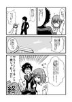  1girl comic greyscale highres kamijou_touma katakoriku misaka_worst monochrome saliva short_hair to_aru_majutsu_no_index translated vietnamese_dress 