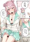  1girl absurdres aqua_skirt blush bra bra_peek breasts candy cardigan chocolate chocolate_on_body chocolate_on_breasts chocolate_on_legs cleavage collarbone commentary_request crossed_arms food food_on_body heart heart-shaped_chocolate heart-shaped_food highres kamagaya_momoka kamikakushi_no_eden large_breasts looking_at_viewer mouth_hold partially_unbuttoned pink_bra pink_eyes pink_hair pleated_skirt sahara386 school_uniform skirt speech_bubble translation_request underwear white_cardigan 