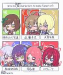  +++ 6+girls :3 :d ;d ???_(assault_lily) \m/ ahoge amano_soraha animal_ears arm_around_neck arm_around_shoulder arm_belt arm_hug assault_lily belt black_belt black_gloves black_necktie blonde_hair blue_background blue_eyes blue_jacket blue_sailor_collar bow braid brown_background brown_eyes brown_hair butterfly_hair_ornament cat_ears cat_tail character_name chibi chinese_commentary collared_shirt commentary_request criss-cross_halter crossed_bangs detached_collar detached_sleeves drawn_ears drawn_tail eighth_note epaulettes fake_animal_ears fingerless_gloves flower flower_symbol flying_sweatdrops funada_kiito funada_ui girl_sandwich gloves green_background green_bow green_eyes grey_hair hair_flower hair_ornament hairpods halterneck hand_on_another's_shoulder hand_up hands_up heads_together heart heterochromia high_ponytail highres jacket kasa_(kasa_mayulove) kondou_misaka long_hair long_sleeves looking_to_the_side low_ponytail ludvico_private_girls'_academy_school_uniform medium_hair multiple_drawing_challenge multiple_girls musical_note neckerchief necktie odaiba_girls_high_school_uniform one_eye_closed open_mouth outside_border parted_bangs parted_lips pink_background pink_eyes ponytail purple_hair purple_neckerchief purple_ribbon red_background red_eyes red_gloves red_hair red_ribbon red_shirt ribbon saeki_julia_karen sailor_collar sandwiched school_uniform serafuku shiba_tomoshibi shirt siblings side_braid sideways_glance single_braid sisters six_fanarts_challenge sleeveless sleeveless_shirt smile squiggle suspenders sweatdrop tail turn_pale two-tone_background v-shaped_eyebrows white_background white_sailor_collar white_shirt yellow_eyes yuri yurigaoka_girls_academy_school_uniform 