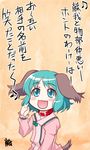  animal_ears blush_stickers collar dress fang green_eyes green_hair kairakuen_umenoka kasodani_kyouko open_mouth pink_dress short_hair solo tail touhou translation_request 