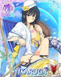  1girl anchor_necklace anchor_print bag beach bikini black_hair black_sandals blue_eyes blue_sarong blue_sky blue_trim blunt_bangs blush border bow breast_tattoo breasts card_(medium) chair character_name cleavage closed_mouth cloud day deck_chair falling_petals floral_print floral_print_bikini floral_print_sarong flower folding_chair frilled_innertube frills front-tie_bikini_top front-tie_top game_cg gem gladiator_sandals green_petals groin hat hat_bow heart heart_tattoo hime_cut horizon ikaruga_(senran_kagura) innertube jacket jewelry large_breasts lens_flare linea_alba long_hair looking_at_viewer navel necklace non-circular_lens_flare ocean official_art one_eye_closed open_clothes open_jacket orange_petals outdoors pendant petals pink_petals print_bikini print_innertube rainbow red_petals sailor_hat sand sandals sarong senran_kagura senran_kagura_new_wave shiny_skin sitting skindentation sky solo sparkle strap_pull straw_hat sun sunflower swim_ring swimsuit tattoo thigh_strap third-party_source two-tone_wristband very_long_hair water white_bikini white_jacket wristband yellow_bikini yellow_bow yellow_gem yellow_petals 