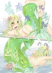  breast_press breasts crying cum cum_in_pussy cum_inside ejaculation fish_tail from_behind green_eyes green_hair hair_intakes hair_ornament highres large_breasts lying maledom mermaid monster monster_girl norodere nude open_mouth otogi_(s_in_w) penis sex short_hair submissive tail tears text uncensored vaginal 