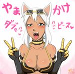  animal_ears bare_shoulders cat_ears dark_skin elbow_gloves gloves gouguru heart kaiten_muten-maru open_mouth peace_sign shamu_meruruusa sunglasses v 