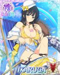  1girl anchor_necklace anchor_print bag beach bikini black_hair black_sandals blue_eyes blue_sarong blue_sky blue_trim blunt_bangs blush border bow breast_tattoo breasts card_(medium) chair character_name cleavage closed_mouth cloud day deck_chair falling_petals floral_print floral_print_bikini floral_print_sarong flower folding_chair frilled_innertube frills front-tie_bikini_top front-tie_top game_cg gem gladiator_sandals green_petals groin hat hat_bow heart heart_tattoo hime_cut horizon ikaruga_(senran_kagura) innertube jacket jewelry large_breasts lens_flare linea_alba long_hair looking_at_viewer navel necklace non-circular_lens_flare ocean official_art open_clothes open_jacket orange_petals outdoors pendant petals pink_petals print_bikini print_innertube rainbow red_petals sailor_hat sand sandals sarong senran_kagura senran_kagura_new_wave shiny_skin sitting skindentation sky smile solo sparkle strap_pull straw_hat sun sunflower swim_ring swimsuit tattoo thigh_strap third-party_source two-tone_wristband very_long_hair water white_bikini white_jacket wristband yaegashi_nan yellow_bikini yellow_bow yellow_gem yellow_petals 