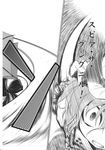 aozora_market clenched_teeth comic doujinshi fangs greyscale hat highres monochrome remilia_scarlet scan short_hair slit_pupils spear_the_gungnir teeth touhou translated 