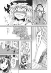  aozora_market apron ascot blush braid clenched_teeth clock clock_tower comic cosplay doujinshi flandre_scarlet frustrated greyscale hat highres hong_meiling izayoi_sakuya izayoi_sakuya_(cosplay) long_hair maid maid_headdress monochrome mop multiple_girls ribbon scan side_ponytail tears teeth touhou tower translated wavy_mouth wings 