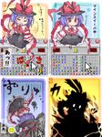  4koma bandages chibi comic cursor death explosion failure frown hat minesweeper nagae_iku pote_(ptkan) purple_hair red_eyes shawl short_hair solo touhou translated x_x 