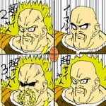  bald comedy dragon_ball dragon_ball_z dragonball dragonball_z facial_hair humor lowres male male_focus mustache nappa oekaki sequence super_saiyan veins 