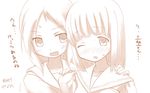  2girls blush fukuji_mihoko multiple_girls saki takei_hisa translation_request yuri 