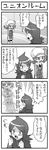  1girl 4koma alternate_costume comic gameplay_mechanics greyscale hat kotone_(pokemon) monochrome pokemoa pokemon pokemon_(game) pokemon_hgss silver_(pokemon) thighhighs translated 