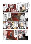  :d ^_^ ^o^ ascot brooch closed_eyes coat comic evil_smile from_behind gem hat izayoi_sakuya jewelry mob_cap multiple_girls open_mouth remilia_scarlet sharp_teeth silver_hair sitting smile stairs talking teeth the_iron_of_yin_and_yang throne tomotsuka_haruomi touhou translated upper_body 