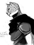  1boy armor cape guin guin_saga male male_focus monochrome sketch solo 