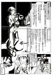  1girl beard comic facial_hair fake_beard fake_facial_hair greyscale hamao kyon monochrome santa_costume suzumiya_haruhi suzumiya_haruhi_no_yuuutsu translated 