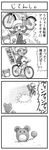  4koma bicycle comic gen_2_pokemon get greyscale ground_vehicle hat kotone_(pokemon) marill monochrome pokemoa pokemon pokemon_(creature) pokemon_(game) pokemon_hgss tears thighhighs translated 