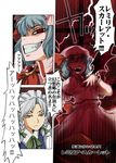  2girls bow braid brooch comic dress hat izayoi_sakuya jewelry lightning maid_headdress multiple_girls remilia_scarlet sharp_teeth silver_hair teeth the_iron_of_yin_and_yang tomotsuka_haruomi touhou translated twin_braids 