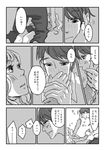  1girl blush check_translation comic couple freckles greyscale harry_potter hermione_granger hetero long_hair lying monochrome petting ron_weasley ten_(mocnoc) translated translation_request 