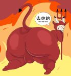 absurd_res angry big_bulge big_butt bloocherrypie bulge bulge_from_behind butt butt_focus chinese_text clothing costume devil_costume felid feline hi_res huge_butt looking_at_viewer male mammal melee_weapon polearm solo tail text trident weapon