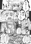  3girls alice_margatroid blush breast_grab breasts chihiro_(kemonomichi) comic elly flower grabbing greyscale hat highres kazami_yuuka medium_breasts monochrome multiple_girls touhou touhou_(pc-98) translated wavy_mouth yuri 