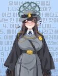 ! !! 1girl absurdres black_gloves black_ribbon blue_archive blue_background blush breasts brown_hair closed_eyes closed_mouth coat commentary_request covered_navel curious2560 droopy_ears gloves grey_coat grey_halo grey_hat halo hat hat_ribbon highres korean_commentary korean_text large_breasts long_hair misuzu_(blue_archive) pointy_ears police_badge ribbon solo text_background translation_request 