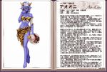  animal_print bandages bare_shoulders barefoot blue_oni_(monster_girl_encyclopedia) blue_skin blush breasts cameltoe character_profile demon_girl drunk finger_to_mouth glasses horns jug kenkou_cross loincloth medium_breasts midriff monster_girl monster_girl_encyclopedia official_art oni pointy_ears rope saliva short_hair solo text_focus tiger_print torn_clothes translation_request white_hair yellow_eyes 