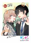  2boys :d animal_ears aqua_eyes asazuki_norito black_hair black_jacket black_shirt blue_eyes blue_necktie brown_hair claw_pose collared_shirt commentary_request diagonal-striped_clothes diagonal-striped_necktie drawn_ears drawn_tail gradient_background green_background green_necktie grey_jacket grey_vest hair_between_eyes hand_on_another's_shoulder jacket looking_at_viewer male_focus mikami_nagisa mikami_nagisa_(male) multiple_boys necktie open_mouth pinstripe_pattern pinstripe_shirt ponytail sagimiya_ryou sagimiya_ryou_(male) shirt short_hair short_ponytail smile sparkle striped_clothes suit_jacket tail teeth tiger_ears tiger_tail upper_body upper_teeth_only vest white_shirt zenbu_kimi_no_sei 