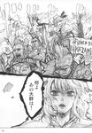  6+boys alice_margatroid animal_skull chihiro_(kemonomichi) comic elly exhaust flag flower greyscale highres mohawk monochrome multiple_boys multiple_girls scythe spikes sunglasses touhou touhou_(pc-98) tractor translated 