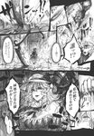  alice_margatroid chihiro_(kemonomichi) comic elly greyscale hat highres kazami_yuuka monochrome multiple_girls rubble scythe touhou touhou_(pc-98) translated 