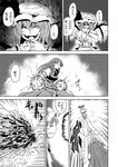  aura battle bow braid clenched_hands comic dress duel energy evil_smile fangs fighting_stance greyscale hair_bow hat hong_meiling long_hair monochrome multiple_girls remilia_scarlet smile touhou translated twin_braids wings yokochou 